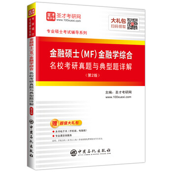 電子書