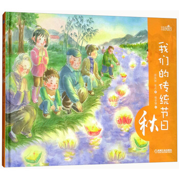 我們