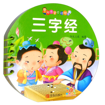 陽(yáng)光寶貝