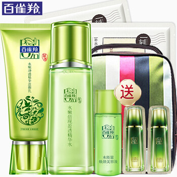 保濕水嫩乳液
