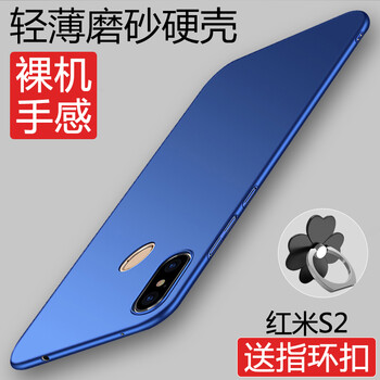 斯?fàn)柛瘢℉sier） 小米 紅米S2 手機殼/保護套