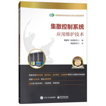 控制系統(tǒng)