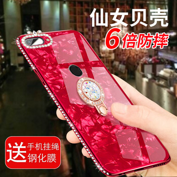 滿鉆手機(jī)套