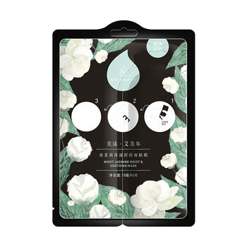 MO·AMOUR面膜補(bǔ)水保濕，舒緩修復(fù)