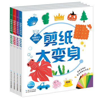 創(chuàng)意