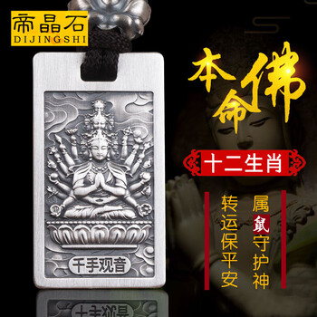 S999銀項(xiàng)鏈 男