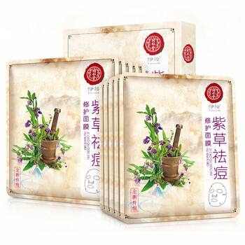 同仁堂（TRT）面膜控油平衡，補(bǔ)水保濕，細(xì)致毛孔，祛痘，提亮膚色