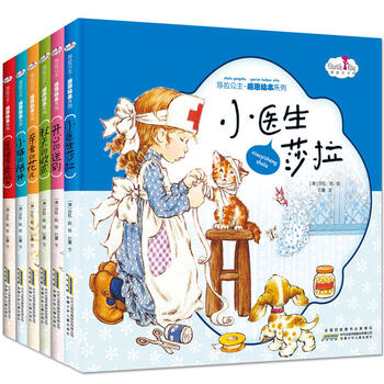 繪本套裝