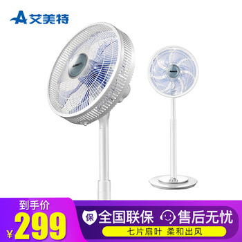 怎么樣,艾美特電風(fēng)扇,艾美特電風(fēng)扇