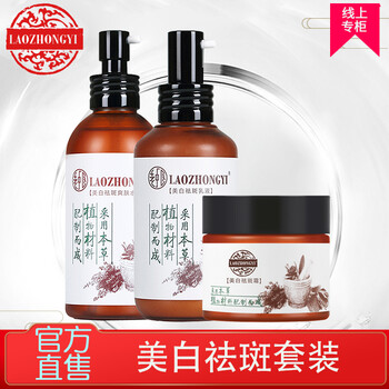 怎么樣,素護,黑色,黑色,素護