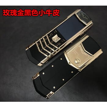 vertu玫瑰金