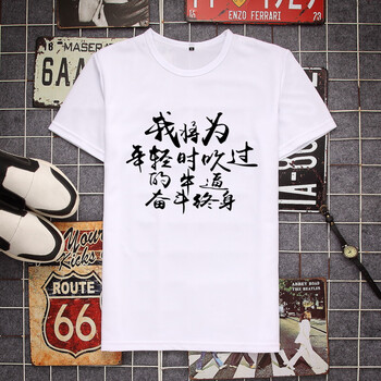 痛仰（tongyang） 短袖 男士T恤 01 S，XL，XS，L，XXL，M，XXXL