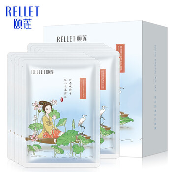 平衡,排行榜,平衡,推薦,頤蓮,面膜,排名,頤蓮
