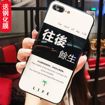 奈品 蘋果X 6 7 8 plus 手機殼/保護套