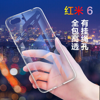 小米手機6手機殼