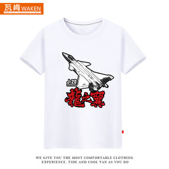 瓦肯（WAKEN） 短袖 男士T恤 7 S