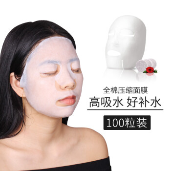 diy面膜補(bǔ)水