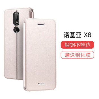 怎么樣,手機(jī),手機(jī),諾基亞,諾基亞,皮殼,皮殼