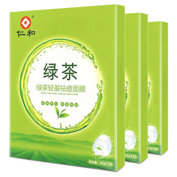 貼膜去痘