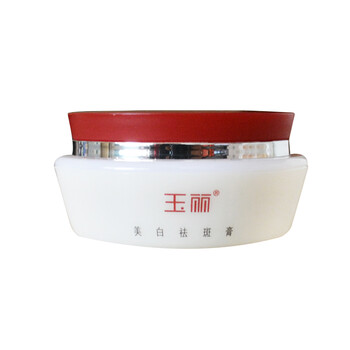 袪斑霜粉