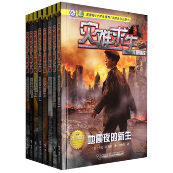 兒童套裝