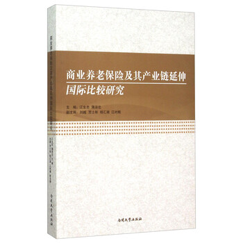 養(yǎng)老保險(xiǎn)