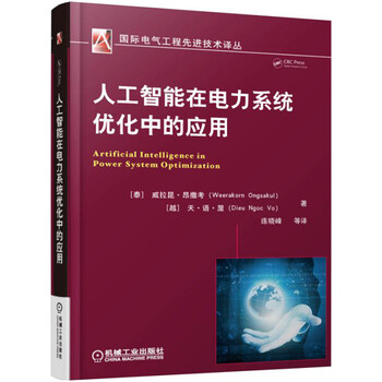 人工智能應(yīng)用