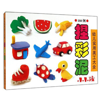 大全彩泥