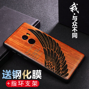 小米木質(zhì)保護(hù)套