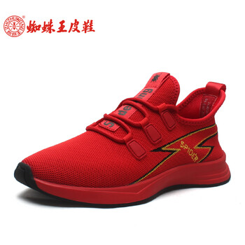 蜘蛛王（ZHIZHUWANG）男士紅色 40