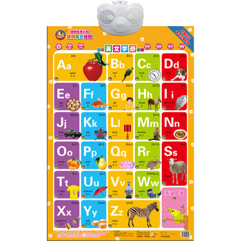 有聲掛圖字母