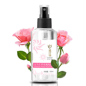 西植噴霧 150ml