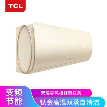 TCL 1.5匹 壁掛式 空調(diào) KFRd-35GW/D-XQ21Bp(A3)