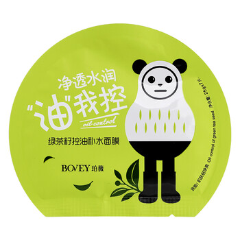 怎么樣,收縮,收縮,綠茶,綠茶,毛孔,毛孔