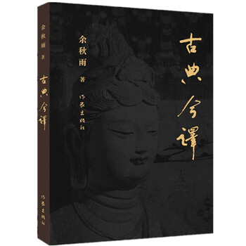 書評(píng)
