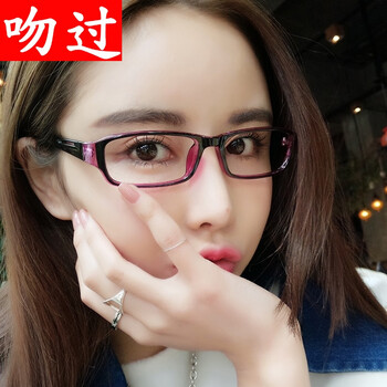 吻過防輻射眼鏡防藍光