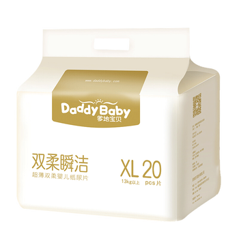 baby紙尿片