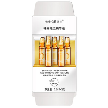 韓閣 面部精華 細致毛孔，提亮，保濕，修護，補水