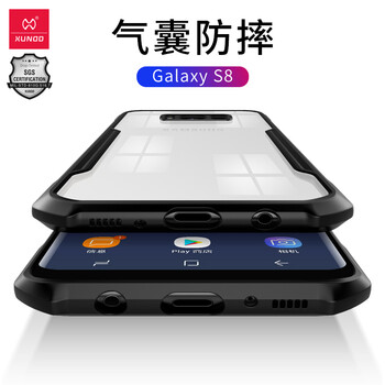 訊迪（Xundd） 三星s8/s8p 手機(jī)殼/保護(hù)套