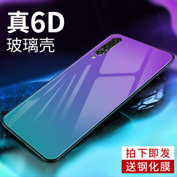 貝克拉（bekla） 華為p20/p20pro 手機殼/保護套