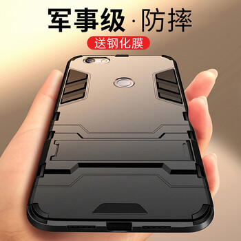 飛天殼 紅米note5A 手機殼/保護套
