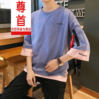 尊首（ZUNSHOU） 短袖 男士T恤 藍色 S，XL，L，XXXL，M，XXL