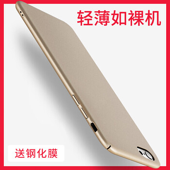 泰火 iPhone 6p/ 6sp 手機(jī)殼/保護(hù)套