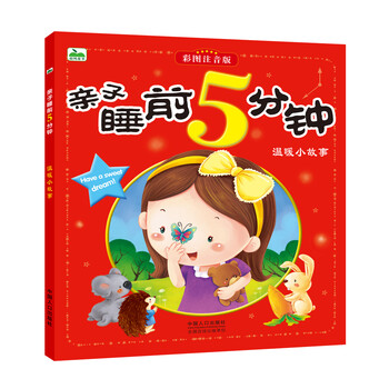 晨風童書