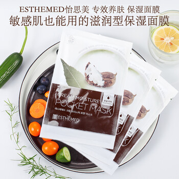 乳木果面膜