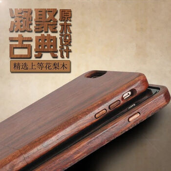 木制蘋(píng)果
