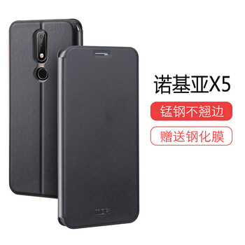 諾基亞翻蓋正品