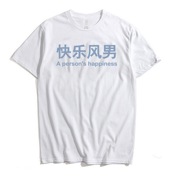 密斯特熊 短袖 男士T恤 快樂(lè)風(fēng)男-白色 