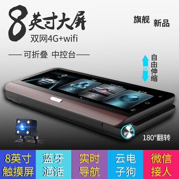 云狗導航儀