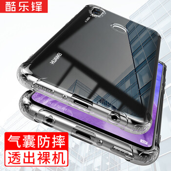 酷樂鋒 華為nova 3i HUAWEInova 3i INE-AL00 手機(jī)殼/保護(hù)套